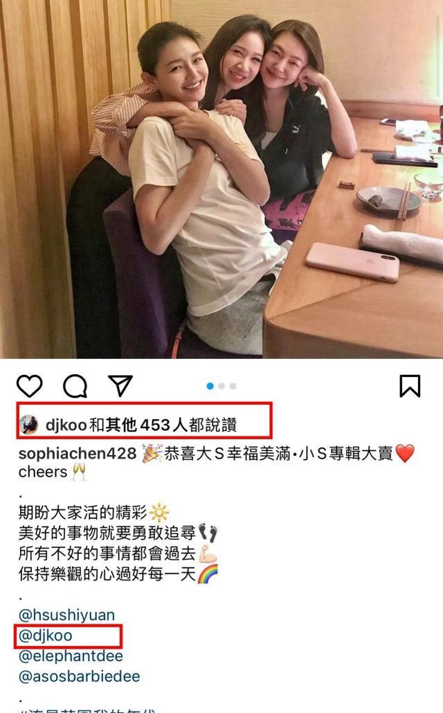 高圆圆|大S再婚后和小S相聚照片流出,颜值回春成17岁,一心一意嫁初恋
