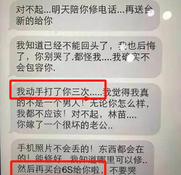 刘洲成|将怀孕妻子打到流产！如果他不封杀，娱乐圈真的没救了