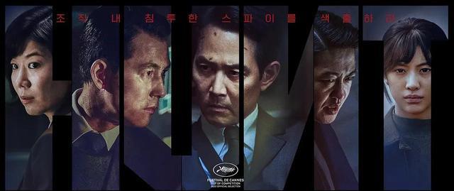 小姐姐|7.7分韩影《狩猎》，李政宰导演处女作很成功，唯一短板是编剧