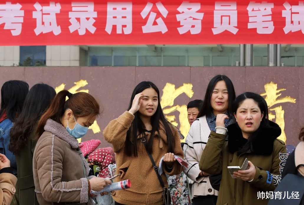 |“冷门”事业单位招聘,工资比公务员多出3倍,但很少人会注意到