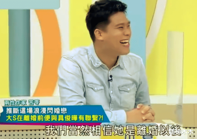 大S|葛斯齐暗示大S出轨?点赞相关内容,本人曾否认收大S钱却不敢发誓