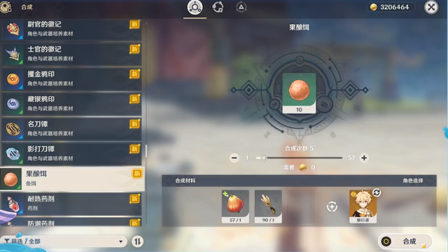 原神|原神中最失败的设计是钓鱼？除了拿鱼叉，根本就不适合休闲玩法