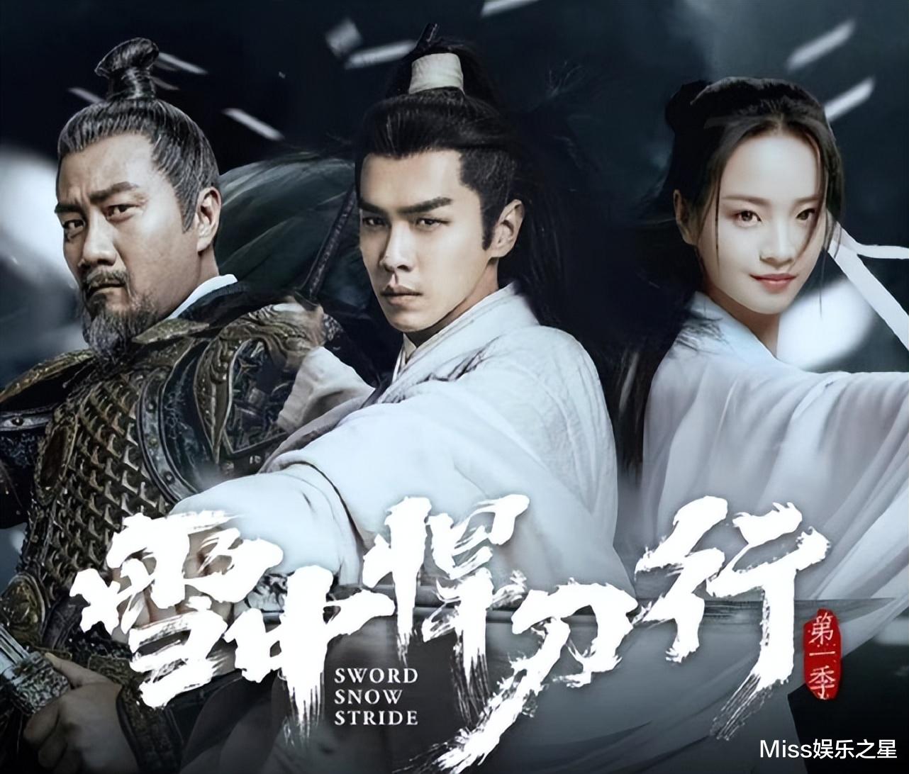 张若昀|张若昀强势救场的热剧，打戏遭诟病，李庚希穿古装毫无韵味