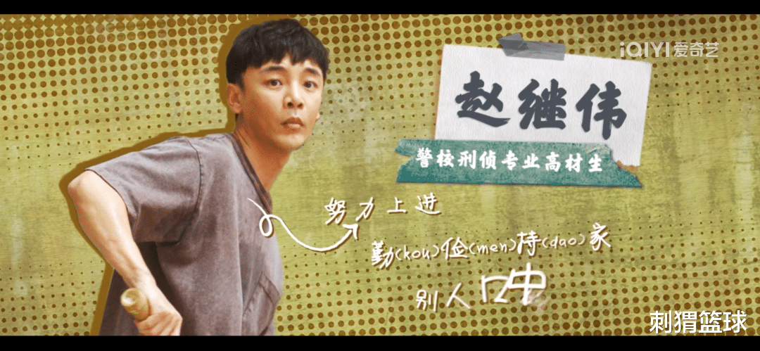 赵继伟|两个国家队后卫啊..这... ?