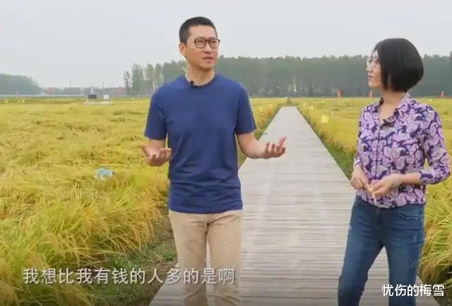 周杰|周杰从小就有两个奶奶,都是晚清人,疑似分正室和姨太太