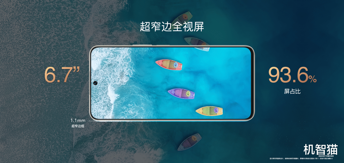 荣耀|129元起！荣耀发布手机、笔记本多款新品