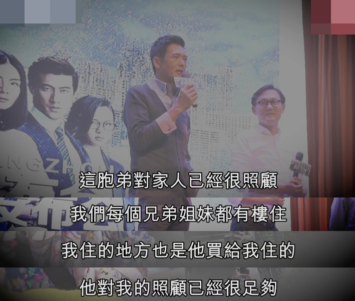 周润发|周润发74岁胞姐被曝居住环境邋遢堪忧，她回应说：弟弟送的，我很满足了