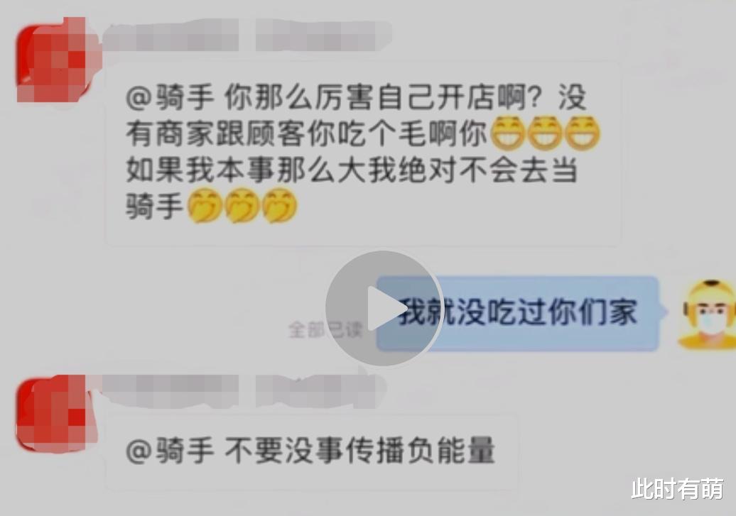 南宁某商家直言送外卖就是乞丐，送外卖真的低人一等吗？