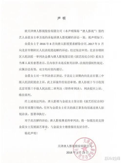 唐人|李兰迪被曝离开唐人，5朵金花只剩胡冰卿？你祝福李兰迪离开吗