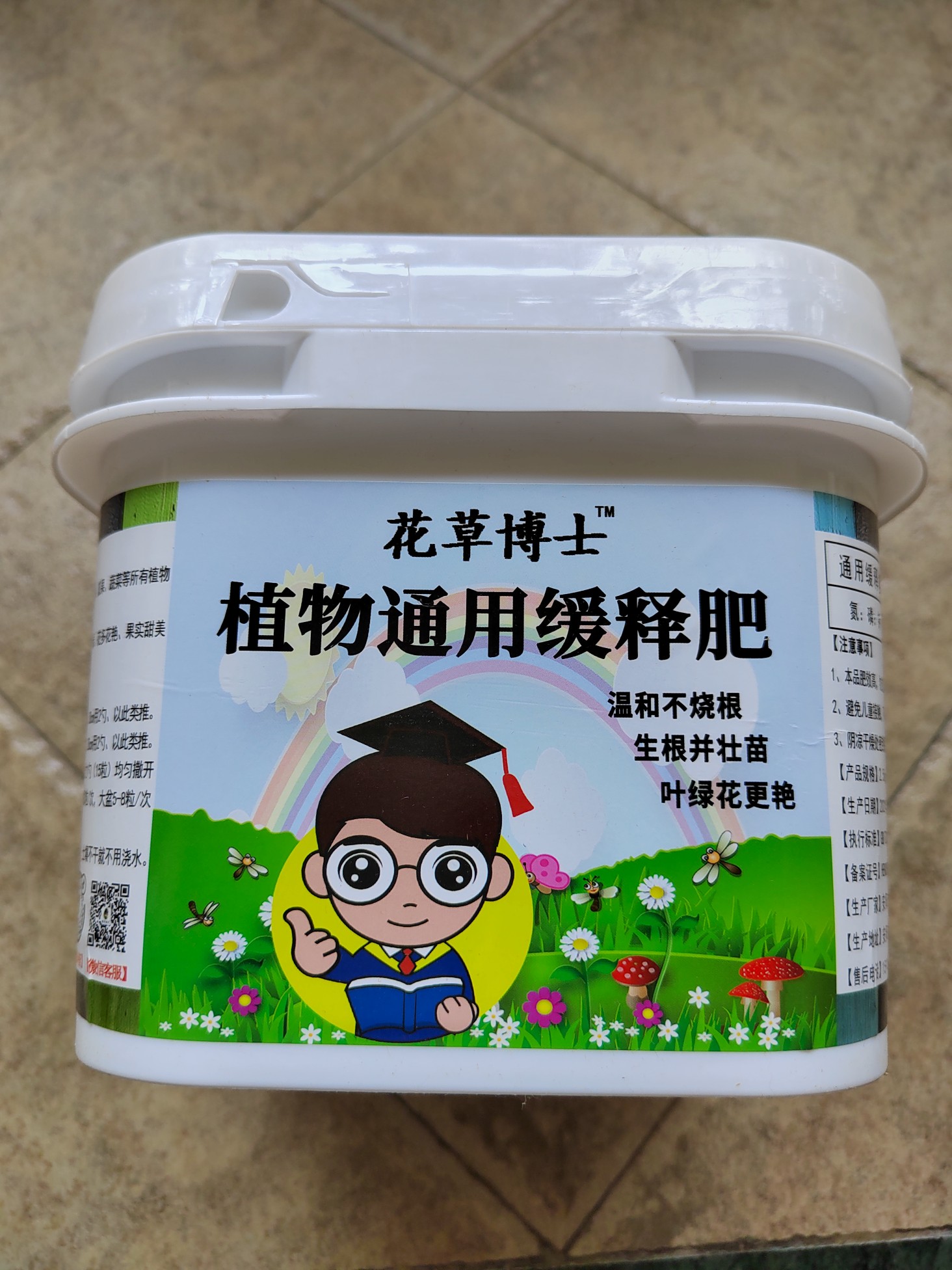 买房送了个250㎡的院子,自己设计成花园,朋友说像高档度假酒店