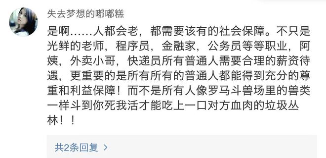 深圳大学食堂阿姨自杀,留下的3件遗物看哭全网!
