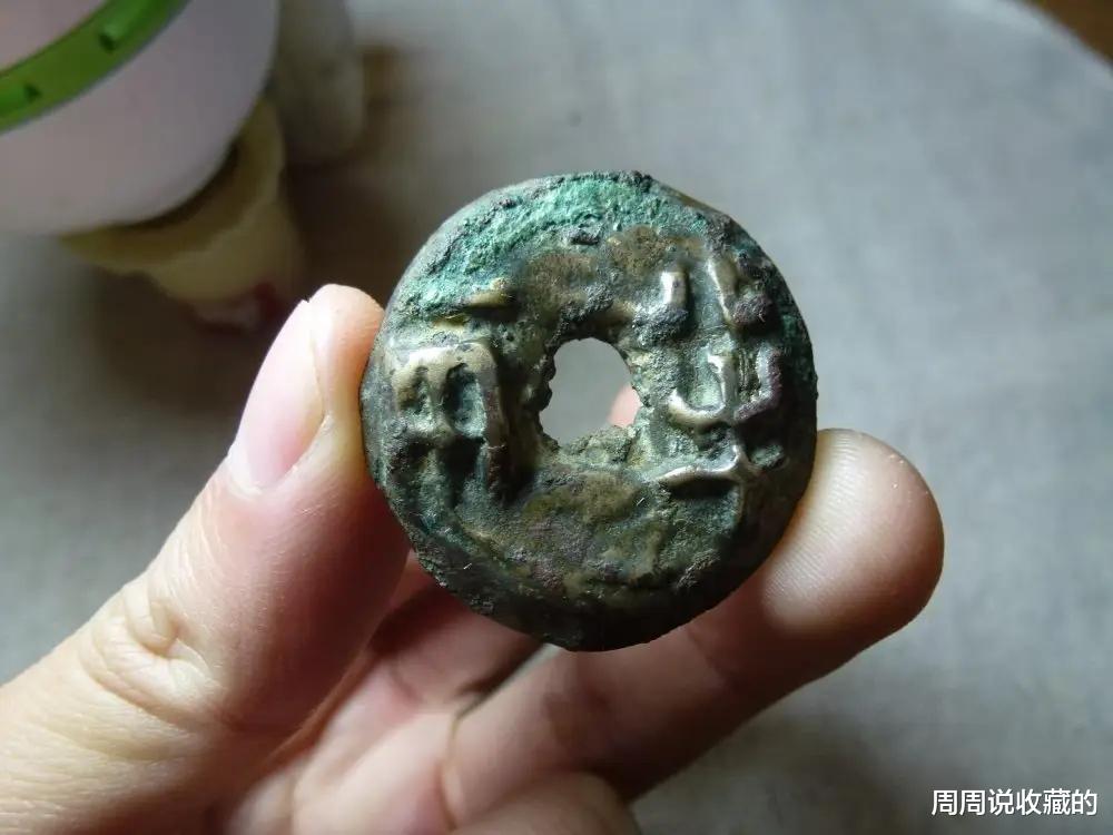 古钱币|越丑越值钱的古钱币，战国大半两