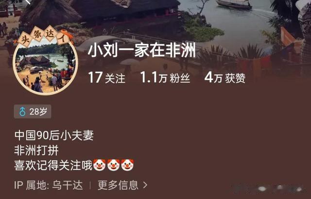 90后河南夫妻在非洲工作,花900块请保姆,发现非洲人带娃太雷人