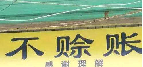 创业|人穷不碰3生意，没钱不做3买卖，马云：牢记这6点