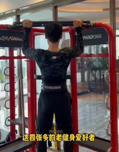 黄晓明|黄晓明离婚后身材保持良好，发际线奇怪，控制身材一次吃十几个生蚝