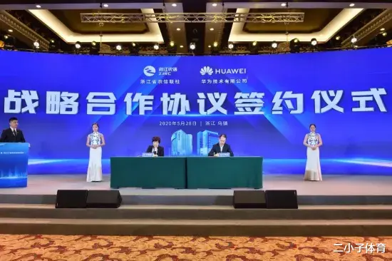 Windows11|华为再签重要合作协议！