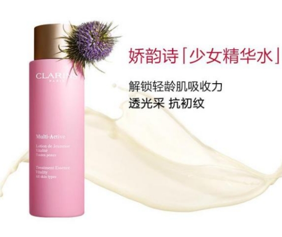 护肤品 抗衰老美白护肤品评测