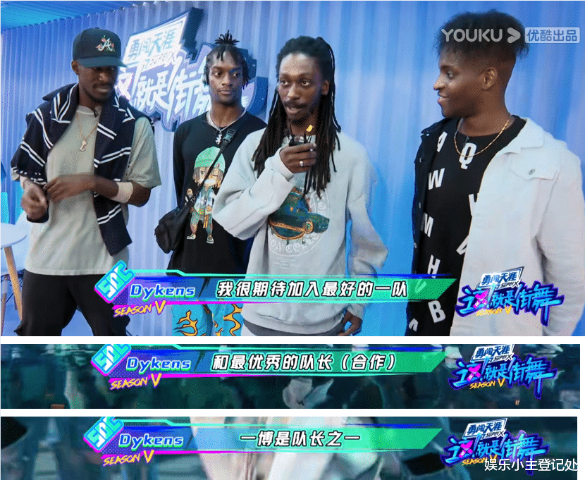 街舞|终于来了!这街舞者点名加入王一博战队!新赛制冠军人选变大师团