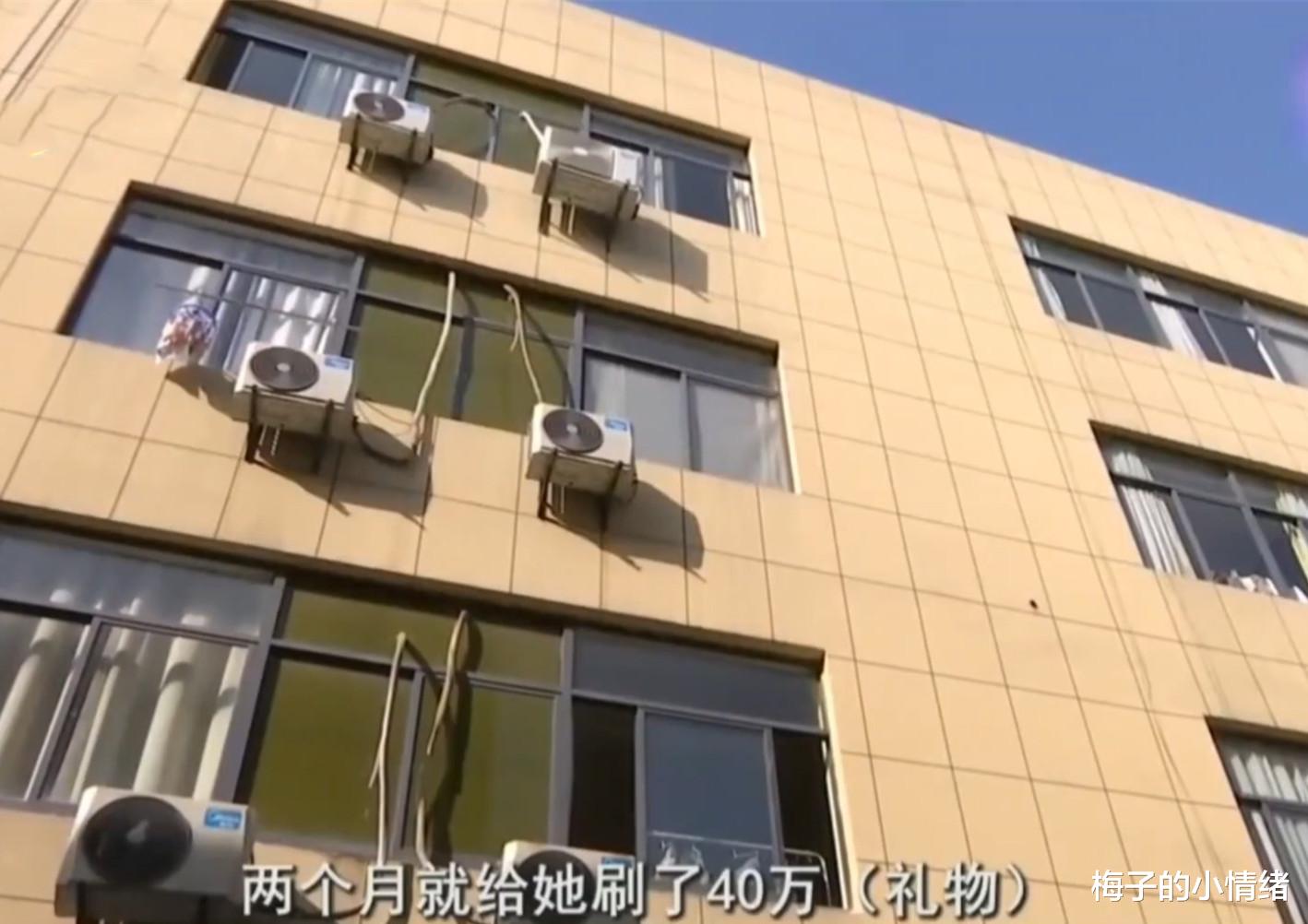 徐婷婷|榜一大哥打赏80万追求女主播,同居2个月发现自己被榜二“绿”了