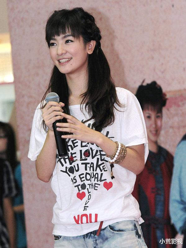 马思纯|张艺兴，刘浩存，陈瑶，伊能静，李晟，马思纯！