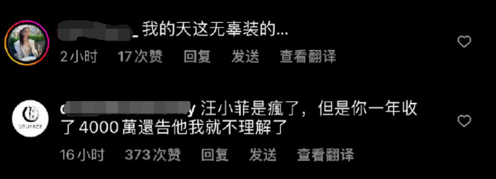 大S|徐家姐妹陷入吸毒风波!大S还回床垫难以平息,外网评论区沦陷