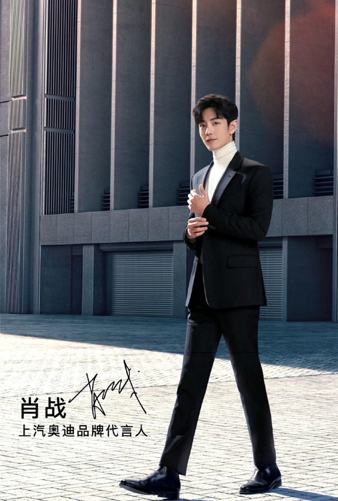 肖战 反应爆笑!为防止太多“魅惑春生”妆,肖战代言品牌亲自出教程