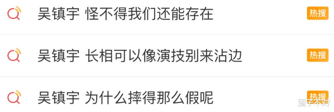 薛凯琪|骂完这群“兴风作浪”的戏精,内娱还是那个内娱