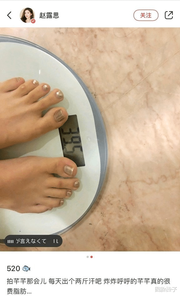 张予曦|到底多瘦才叫瘦?这5位女星个个只有70多斤,体重比小学生还要轻