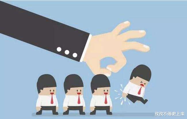 离职|他，人缘很好，还经常主动加班，却被领导劝离！我明白了一个道理