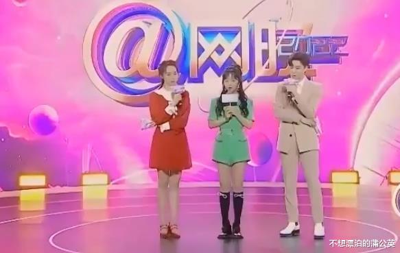 谭松韵|谭松韵录制晚会,央视镜头下颜值一点没变,新换的齐刘海至少显嫩5岁