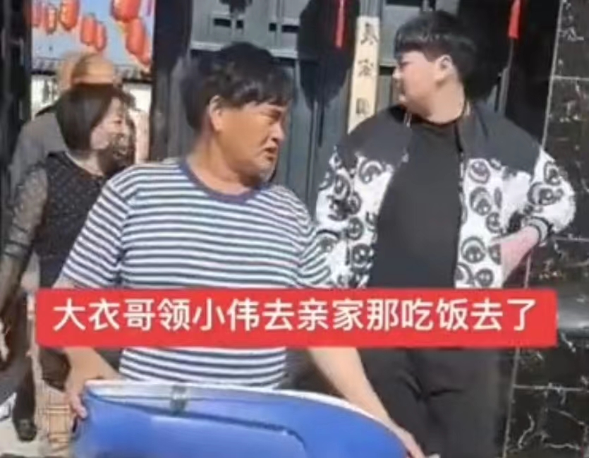 陈亚男|朱小伟新媳妇家境寒酸，丈母娘穿着朴实，女方被曝暗恋小伟多年