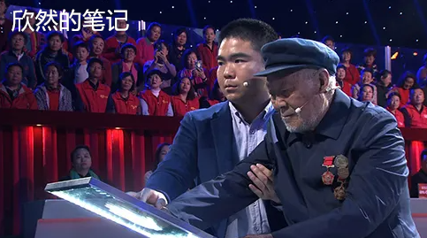 失去得亲人