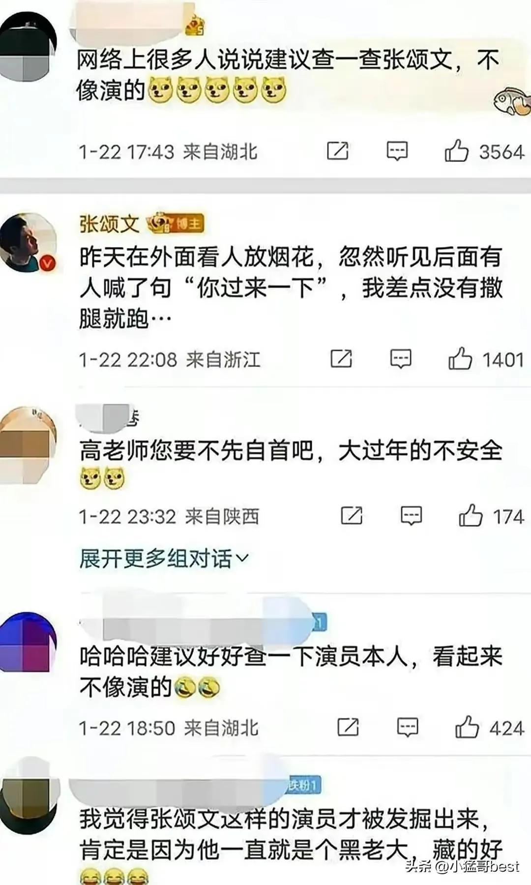 安欣|《狂飙》演员全员演技在线