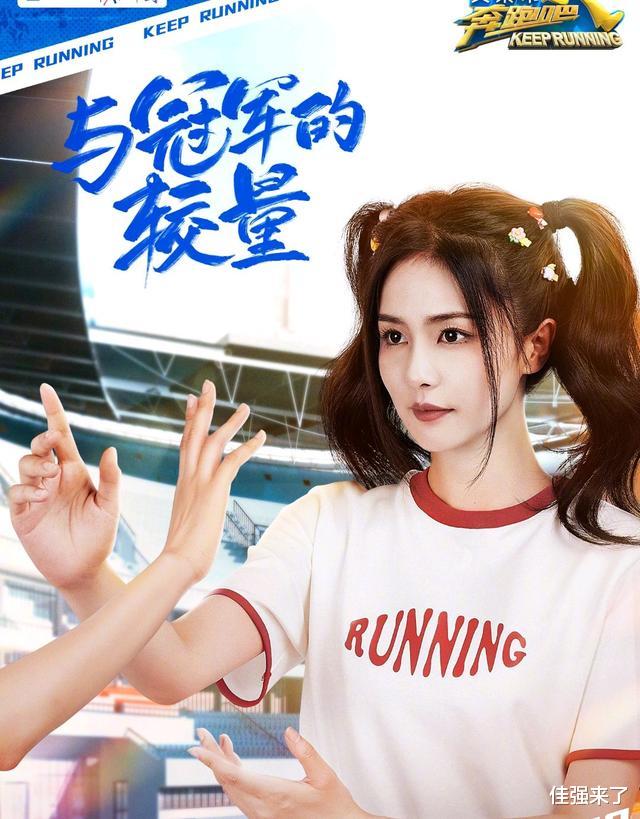 周深|蔡徐坤的“高光”，周深的“顽强”，让这期跑男彻底封神了