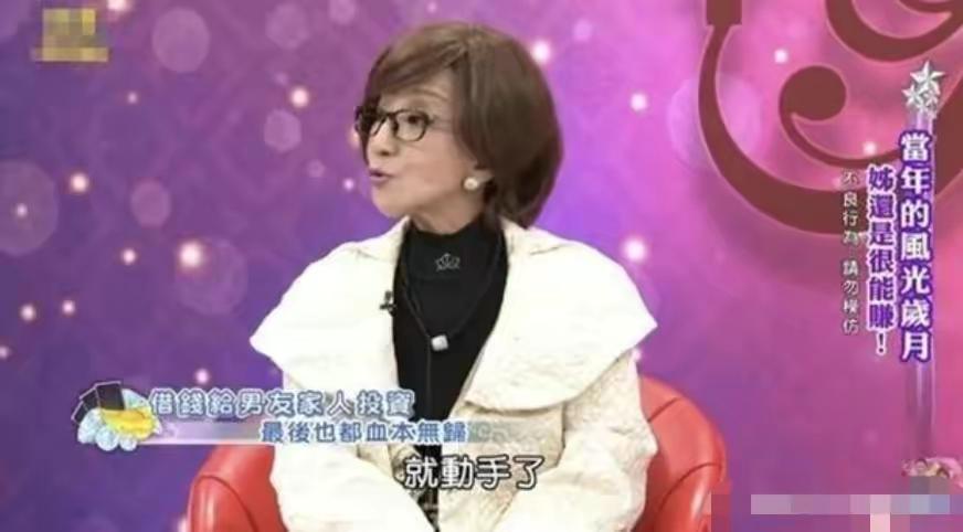 |知名女星肝硬化陷危机！身形消瘦功能退化严重，70岁未婚带娃租房