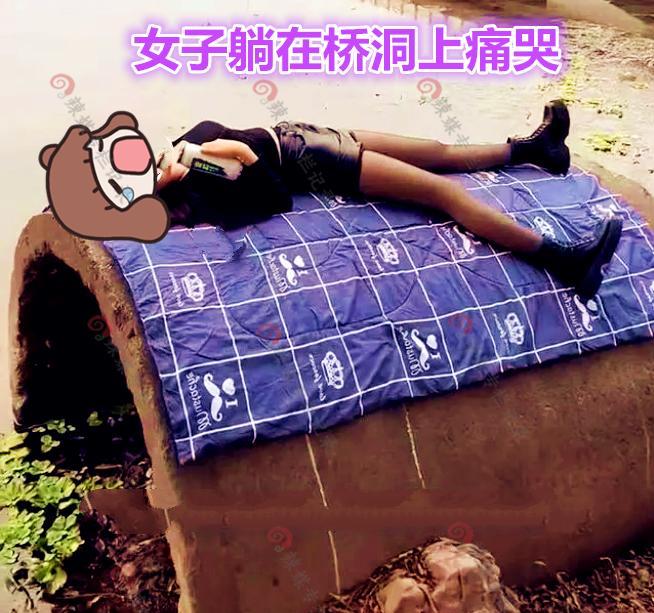 女子失恋在河边睡觉,钓鱼男子和她沟通:辞旧迎新跟我回家生孩子