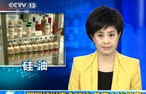 洗发水 央视曝光，建议“不要买”这四种洗发水，尽管是老品牌但存在许多问题