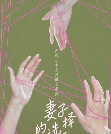 孙莉|明晚开播!孙莉新剧上星,三位女配角成为又一看点,演员阵容不错