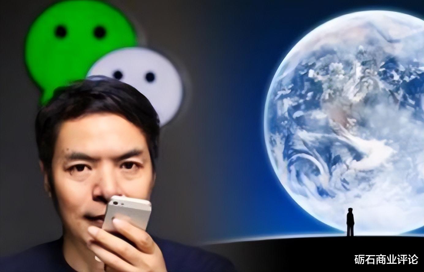 微信|这55条思考，解释了为什么做出微信的是张小龙