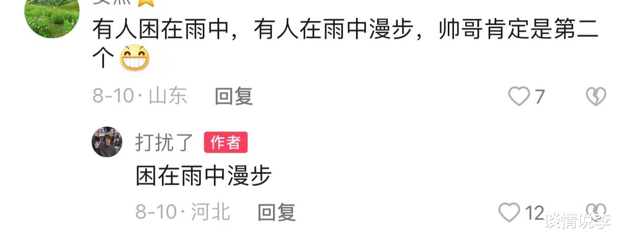 唐山事件68天:4名被打女子沉默不言的背后和曝光者被催更