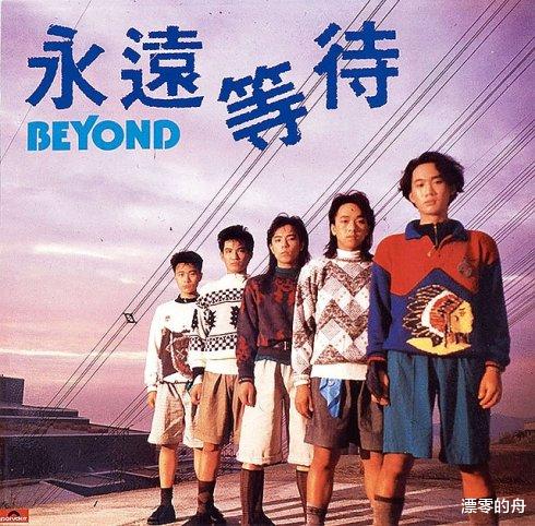 黄家驹|一代音乐奇才黄家驹的传奇人生，离世近三十年仍受到众多歌迷热捧