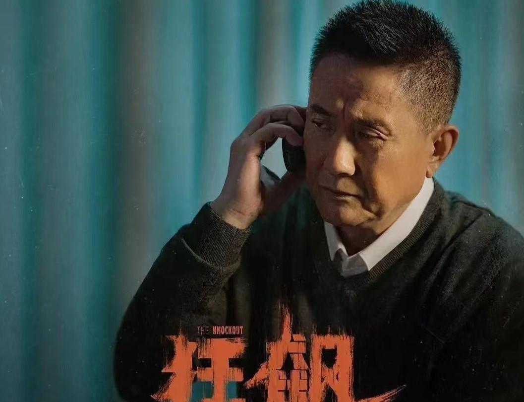 孟德海|《狂飙》:孟德海从公安局长升为区委书记,是升迁还是降级?