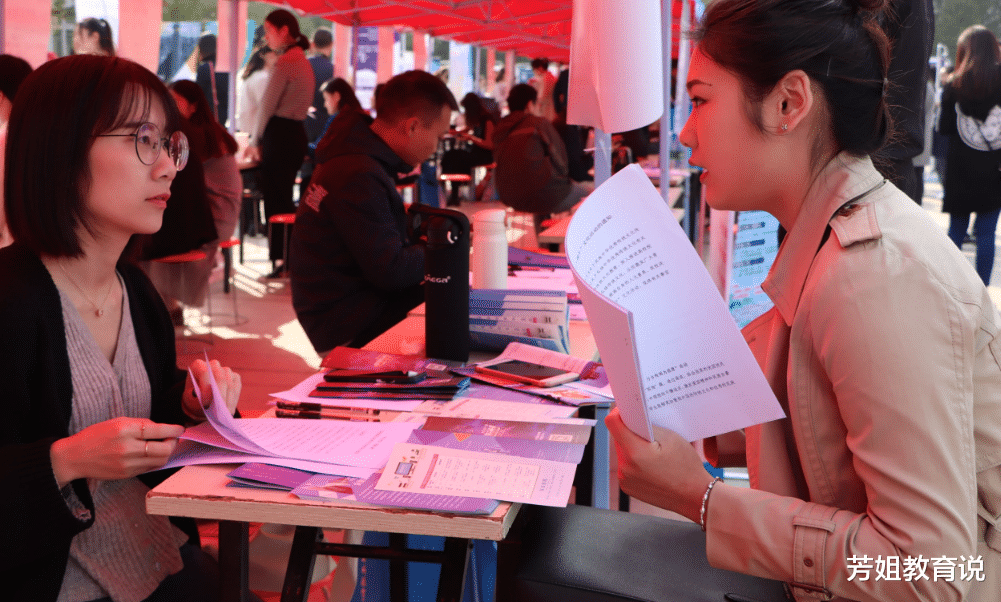 大学|985毕业生求职，月收入仅四千，入职后还降薪30%，985毕业生的辛酸泪