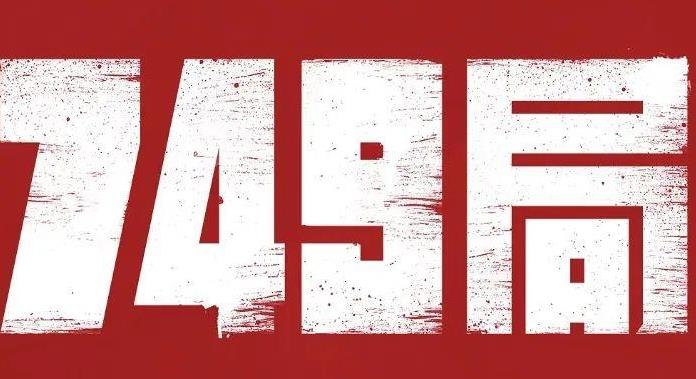 刘德华|2023春节档院线复苏?37部存货,这次吴京能救得了国片吗