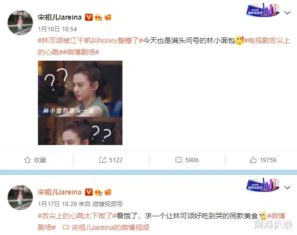 阮经天|前女友刚闪婚，他就官宣新恋情，这是较上劲了？