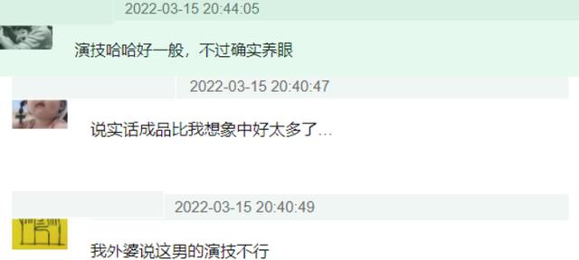 杨紫|《余生请多指教》首播争议大!滤镜太真实,杨紫肖战颜值忽上忽下