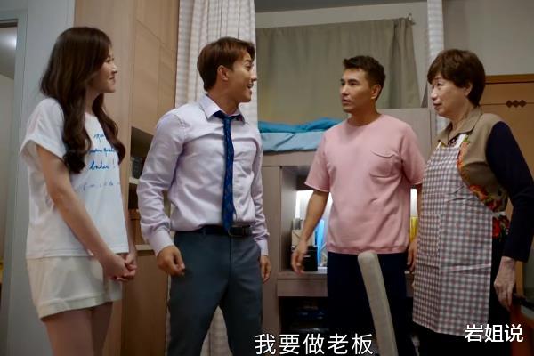 超能使者|《超能使者》钟孝年真惨，老妈进养老院弟弟坐牢，老婆出轨