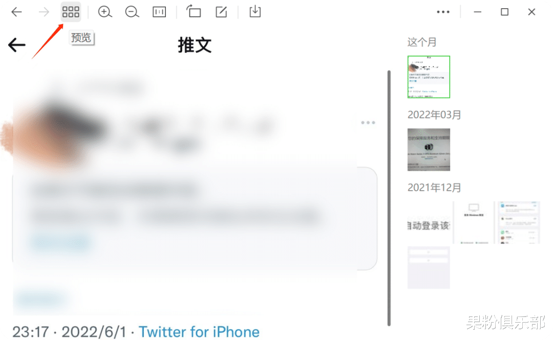 微信更新,轻松瘦身 10 个 G