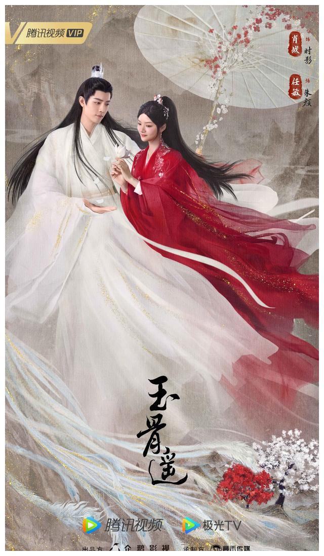 85后|11月待播剧：杨幂 陈飞宇 胡歌 肖战 王鹤棣 张晚意 赵丽颖 罗晋 迪丽热巴