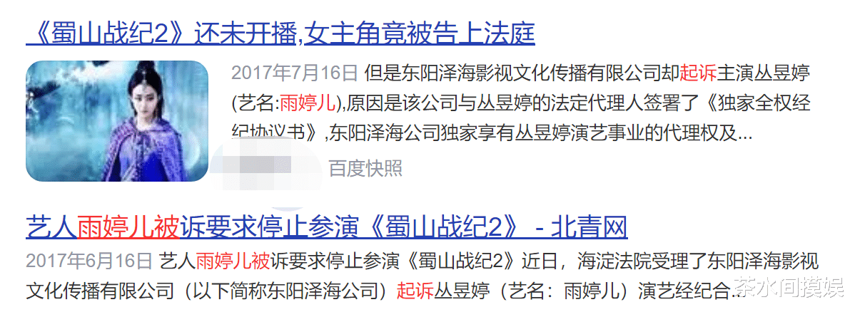 杨紫|奔着原班人马追这8部剧,续集偏要强行换演员,赔了夫人又折兵